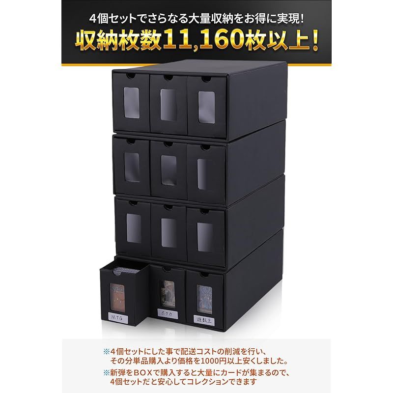 おもちゃの神様 3列ディスプレイ ストレージボックス トレーディング