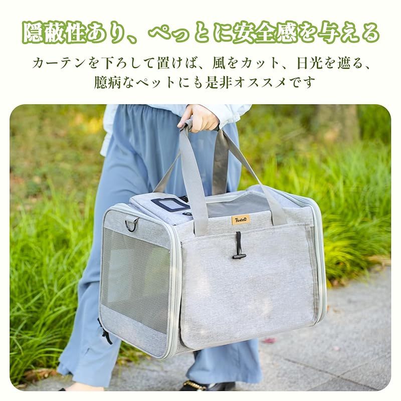 Tresbro 猫 キャリー [アップグレード版] 猫 きゃりーバッグ ロック式
