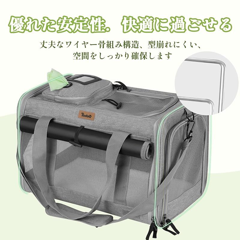 Tresbro 猫 キャリー [アップグレード版] 猫 きゃりーバッグ ロック式