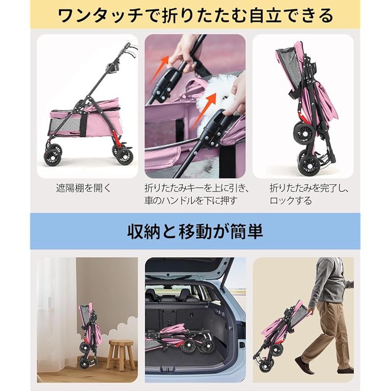 GHDOVP ペットカート 小型犬 中型犬 猫 キャリーカート 4輪カート 軽量