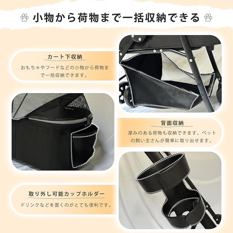 Nyoniko(ニョニコ)]ペットカート 分離型 折りたたみ 犬 バギー 8輪
