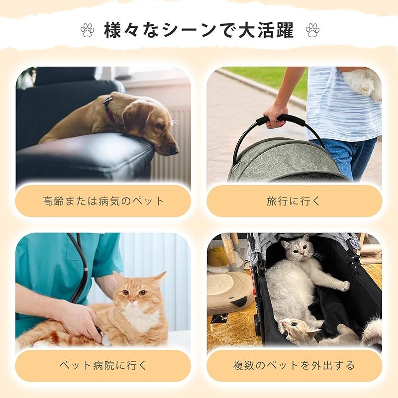 Nyoniko(ニョニコ)]ペットカート 分離型 折りたたみ 犬 バギー 8輪