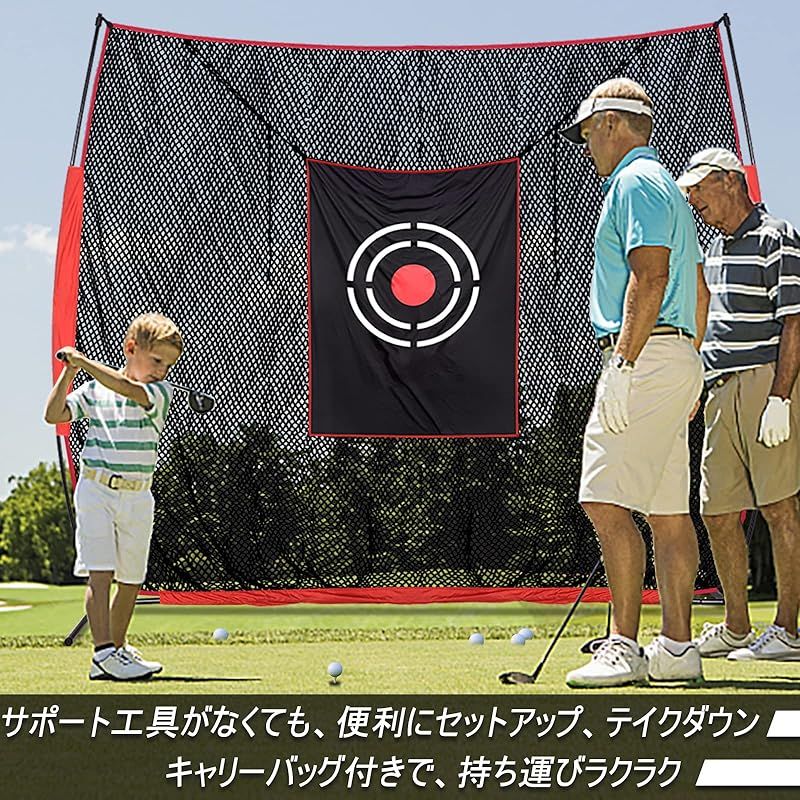 Doubleriver ゴルフネット 練習用 室内 屋外 折りたたみ式 大型