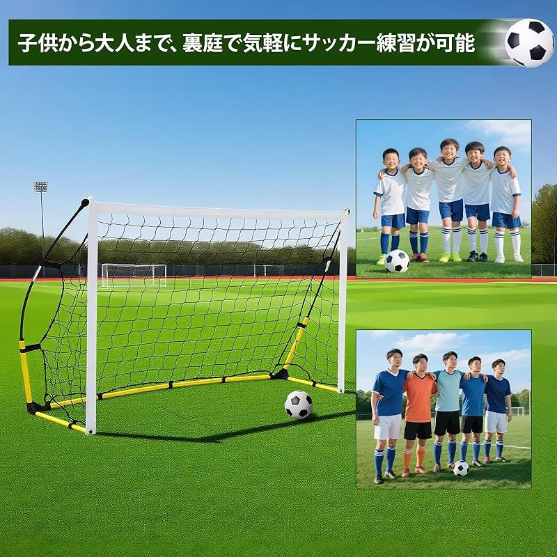 ミカサ(MIKASA) サッカー フットサル ポップアップゴール 杭8本/専用