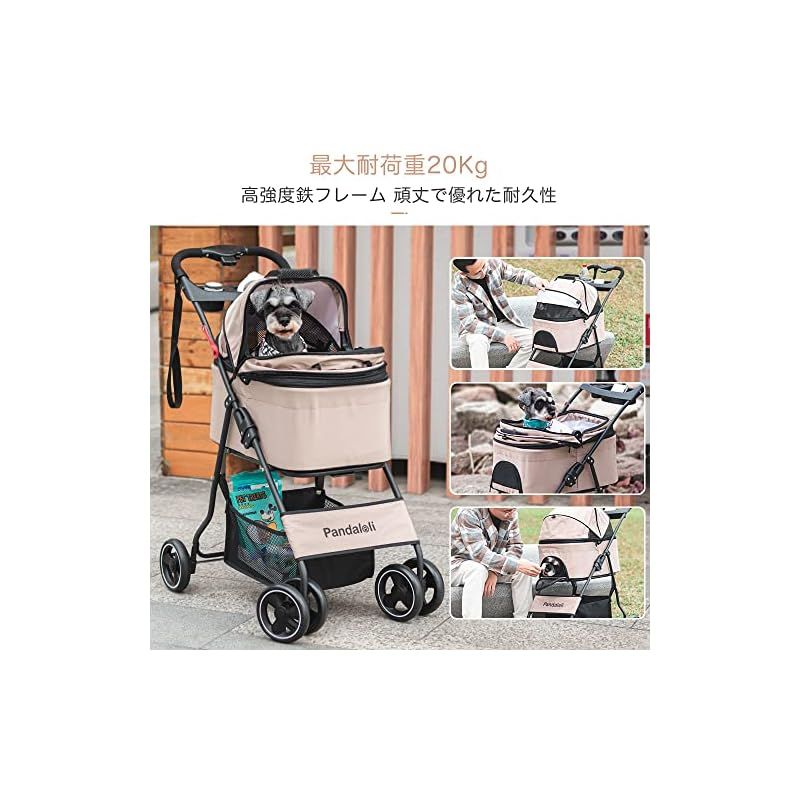 猫用品 Pandaloli ペットカート ベビーカー 犬 バギー:小型犬 中型犬 猫 多頭 カート 4輪 軽量コンパクト 飛び出し防止リード2本付き 前輪360°回転 後輪ブレーキ付き 折りたたみ 組み立て簡単 耐荷重20Kg ベージュ色 0