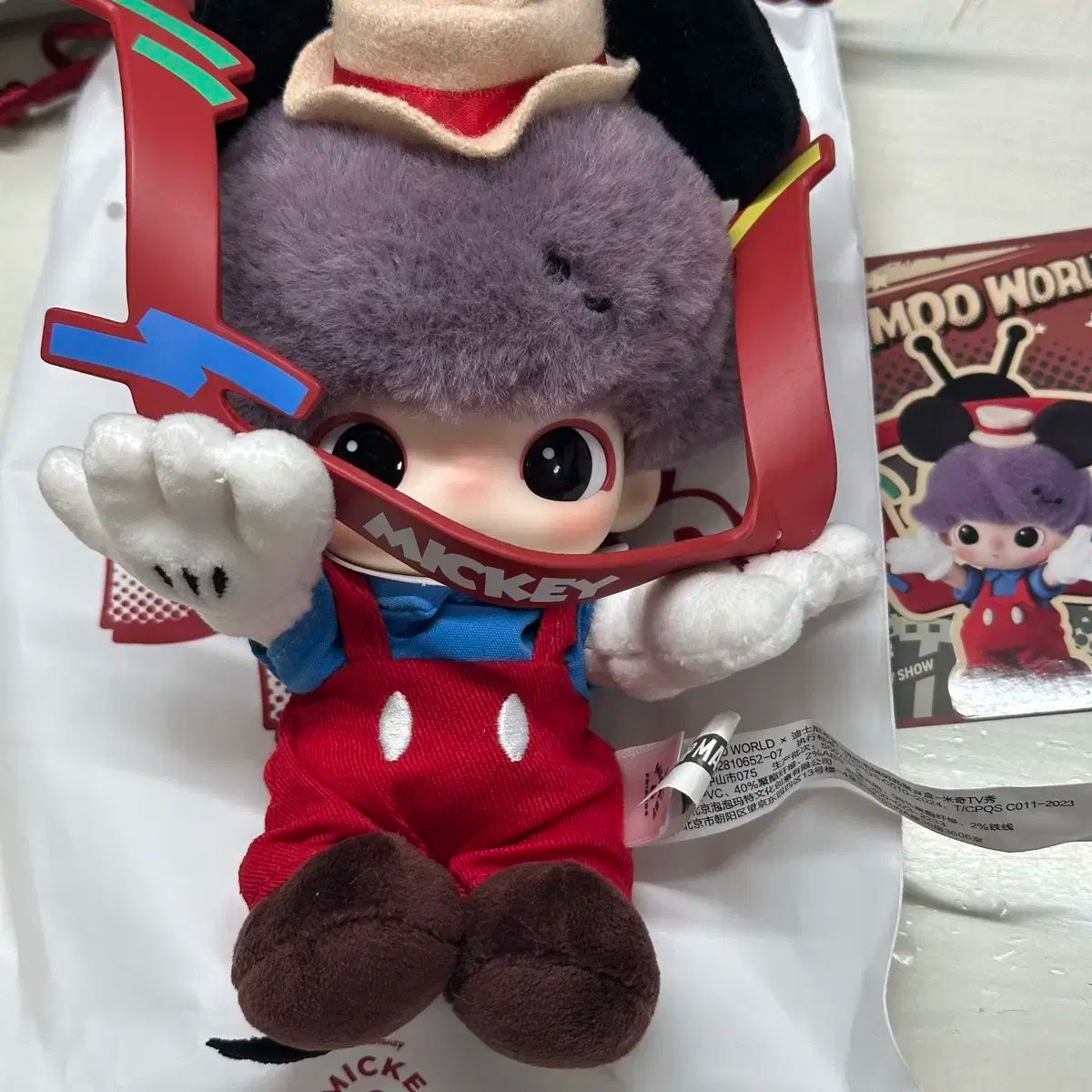 ディズニー ディムー シークレットハニー