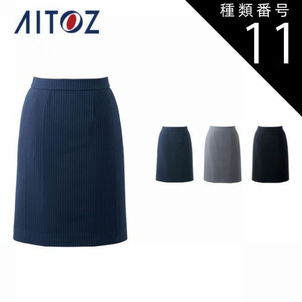 種類11：011ネイビー/27(+6380円） AZ-HCS3601 アイトス momoらくスカート ｜ 作業着 作業服 オフィス ユニフォーム メンズ レディース