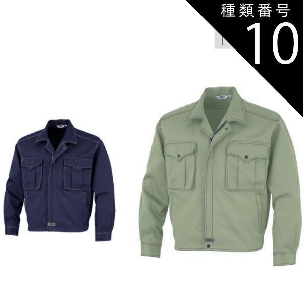 小野竹喬大成 公式 画集 小野竹喬大成 二重函入り 小学館 画集 小野竹