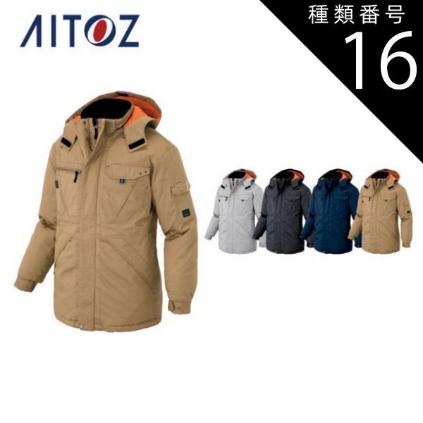 種類16：014チャコール/4L(+880円） AZ-8570 アイトス 防寒コート
