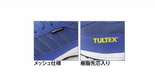 種類21 010ブラック 25.5 AZ-56381 アイトス 防水セーフティシューズ 男女兼用 ｜ 作業着 作業服 オフィス ユニフォーム メンズ レディース