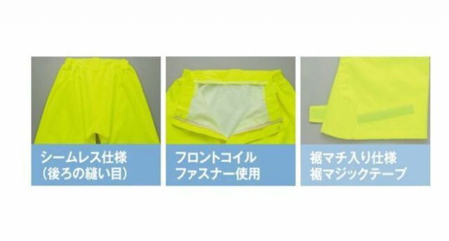 種類12：093ハイパーオレンジ/LL AZ-562406 アイトス 高視認性レイン