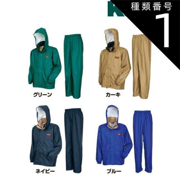 和本「書紀集解」河村秀根著、河村殷根、益根考訂、全30巻20冊揃（葎庵