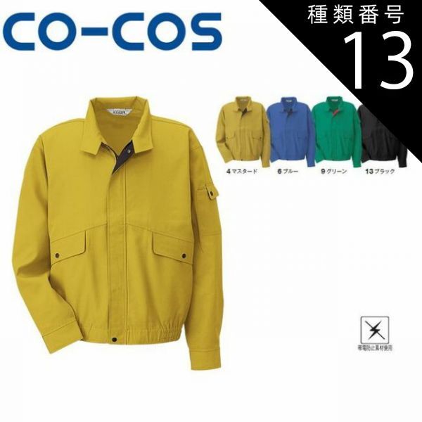 販売済み yuki様専用