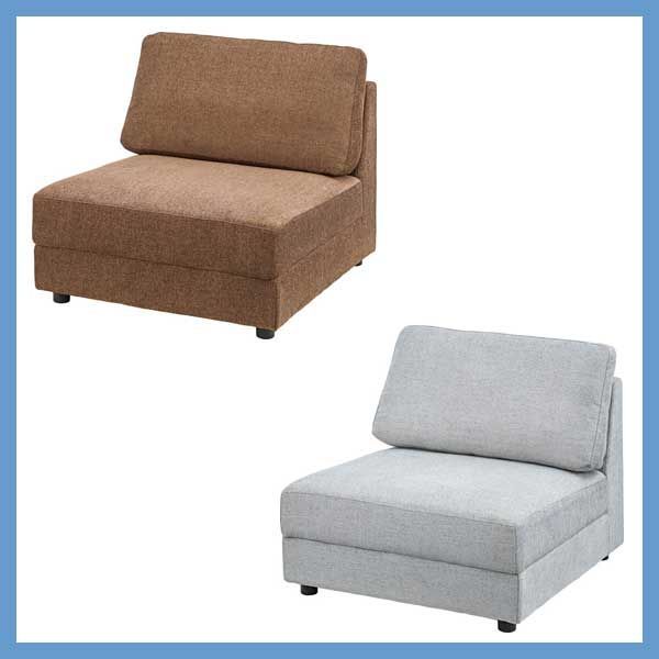 ビッグソファＳ ゆったりリビングソファシリーズ W86×D98×H83×SH41cm No.442 ブラウン NEXPOTALLINN_EU