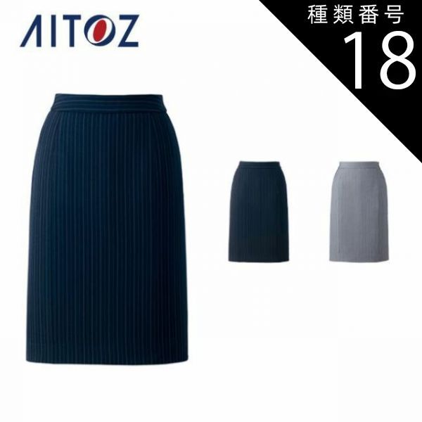 種類18：090グレー/9 AZ-HCS4600 アイトス スカート ｜ 作業着 作業服 オフィス ユニフォーム メンズ レディース