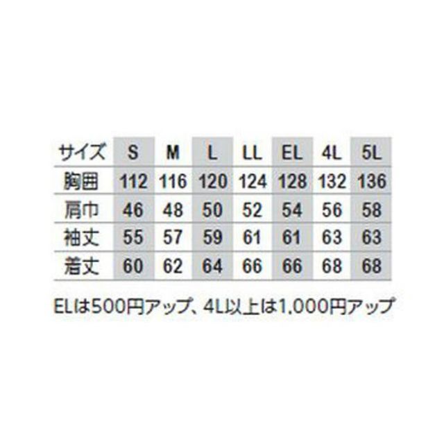 種類3：4:マスタード/L コーコス K-05 ブルゾン 帯電防止 ｜ 作業着 作業服 運輸 建築 販売 現場 オフィス ユニフォーム メンズ レディース