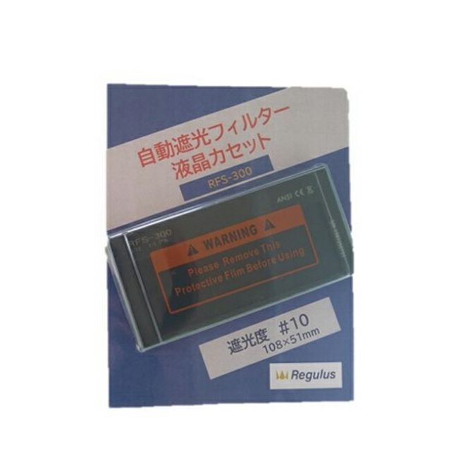 雨の日割り！【新古品】量子波動アナライザー健康管理分析器