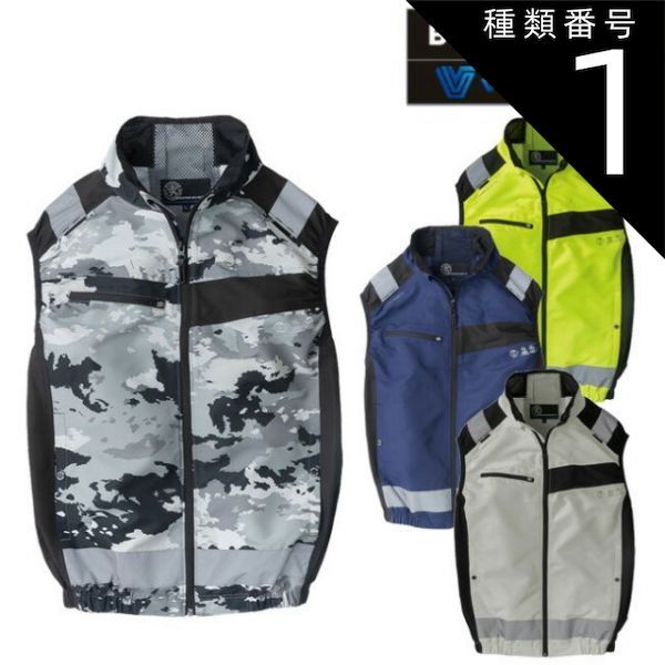 放課後クライマックスガールズ シャニマス 特攻服