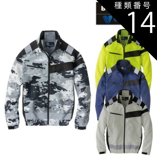 【激レア新品】【夏のセール7月31日まで】極道神風蹴 S-wear XL ウェア 激レア新品】【夏のセール7月31日まで】極道神風蹴 S-wear XL ウェア