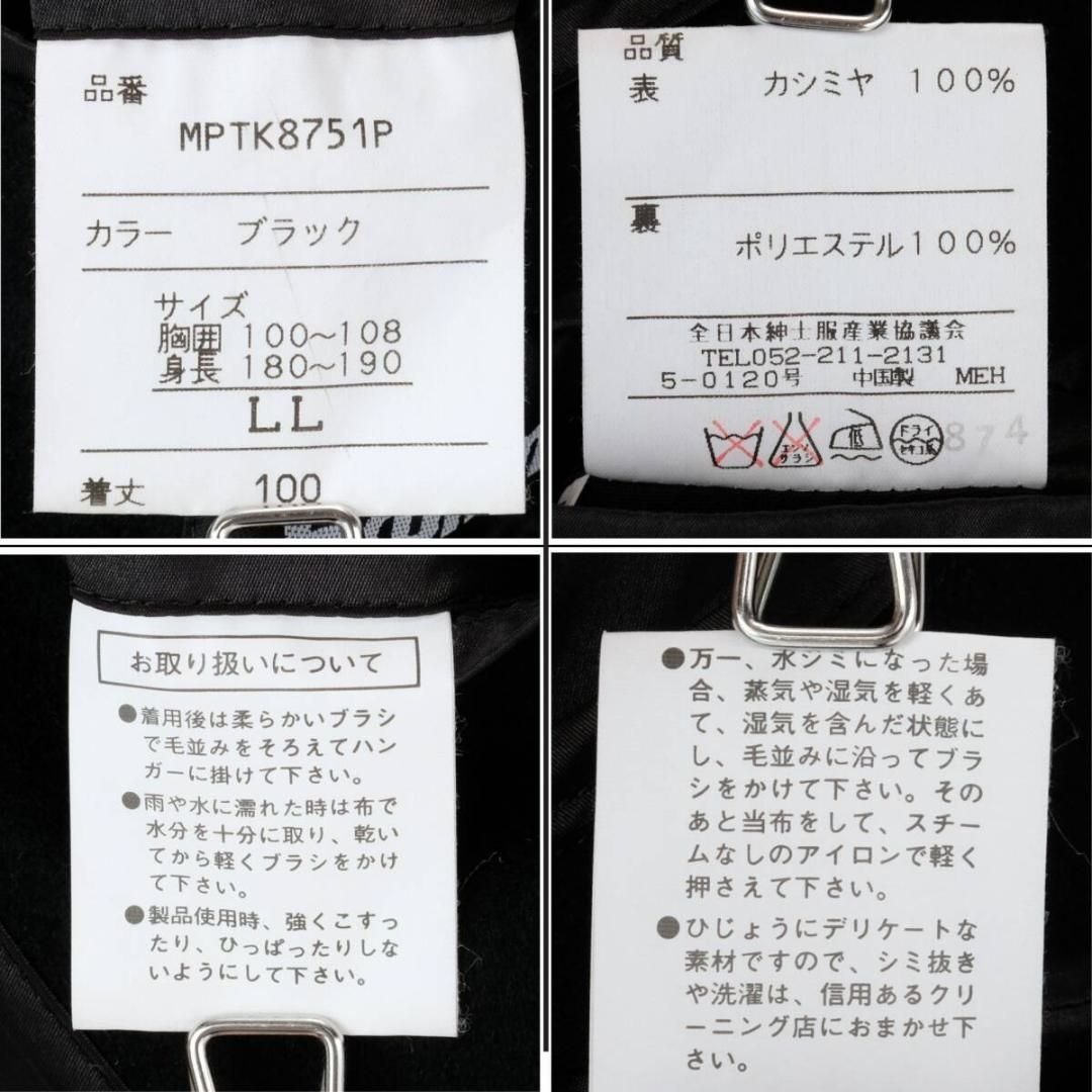 ロングコート メンズ