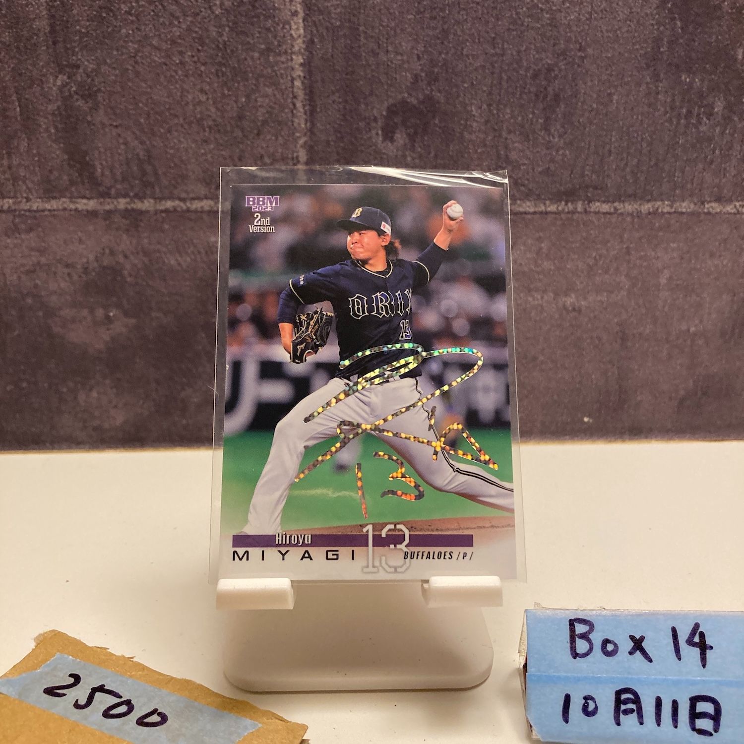 BBM 2023 2nd version オリックス・バファローズ 山本由伸 FireWorks