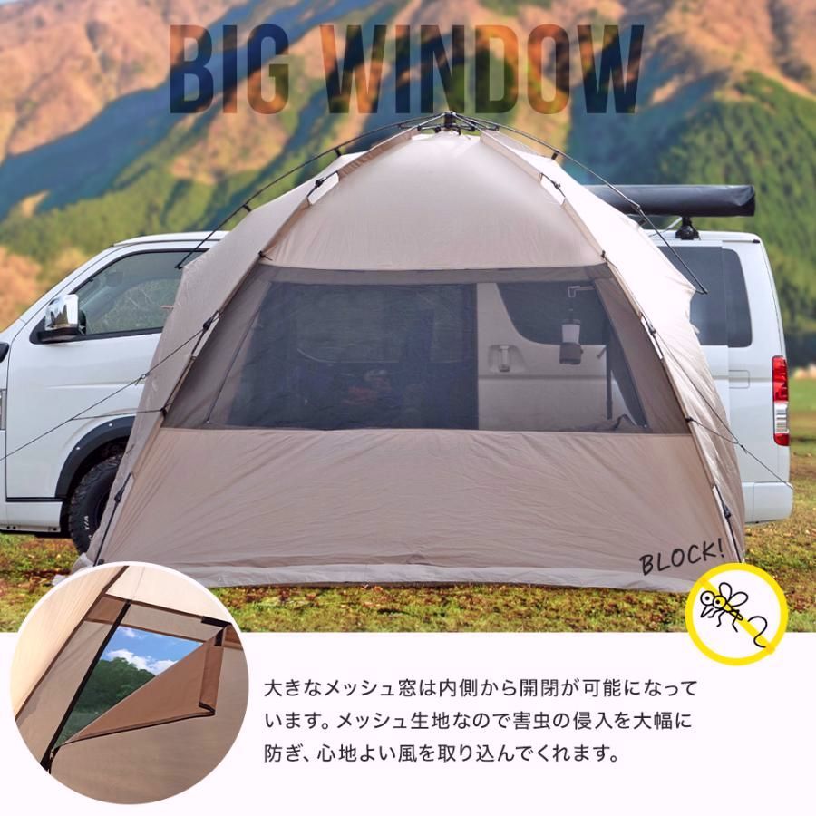 シェルター 280cm×330cm