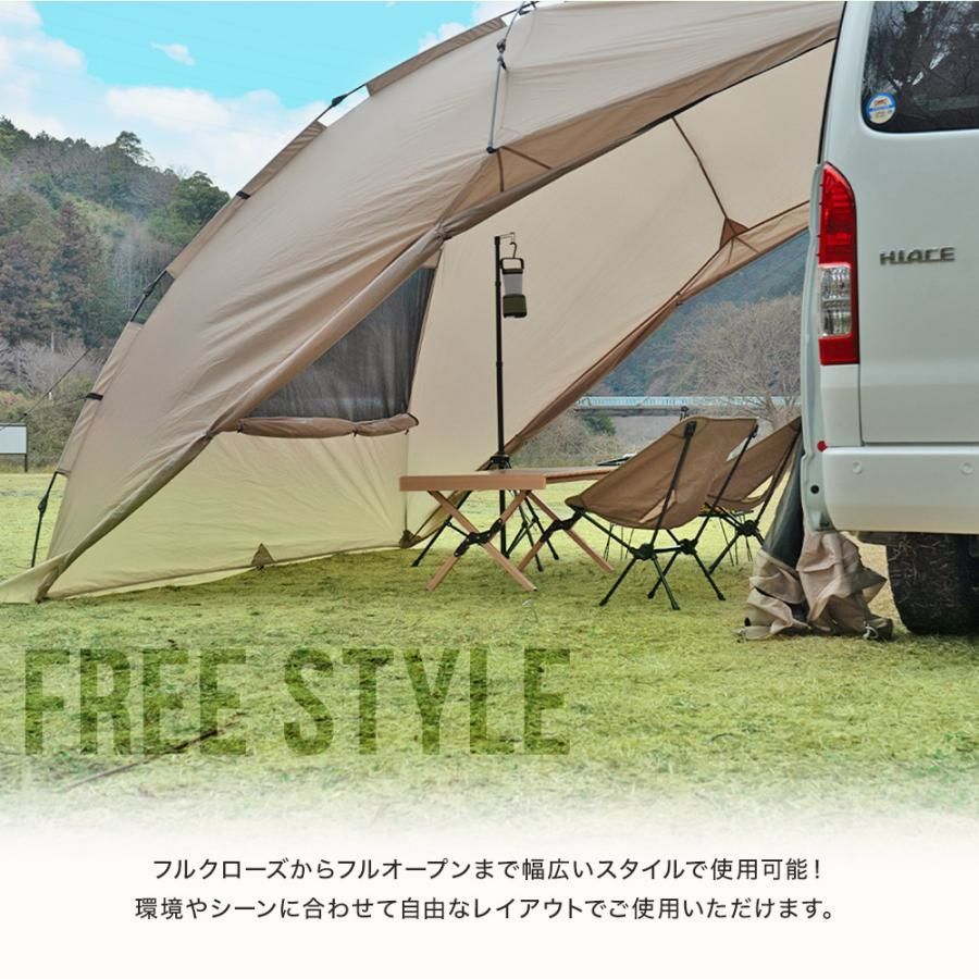 ワンタッチ カーサイド