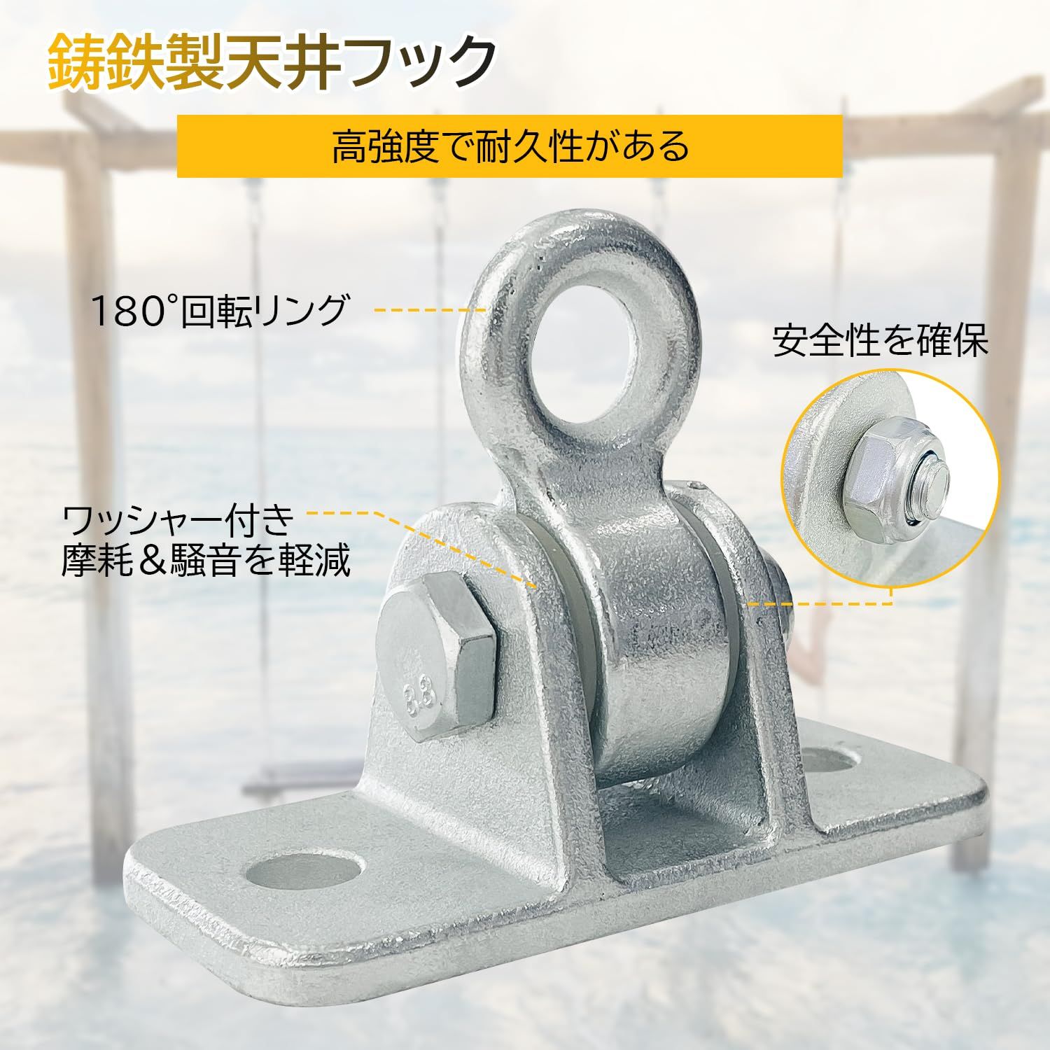 新品 Socpuro 天井フック 吊り下げ用 2個セット 耐荷重500kg スチール