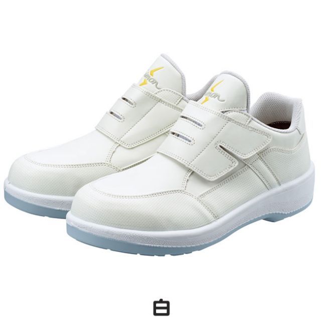 種類21：白/24.5cm シモン 安全靴 8818 N 紺/白 静電靴