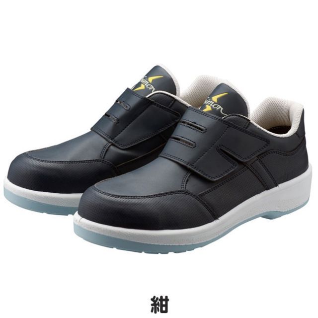 種類21：白/24.5cm シモン 安全靴 8818 N 紺/白 静電靴