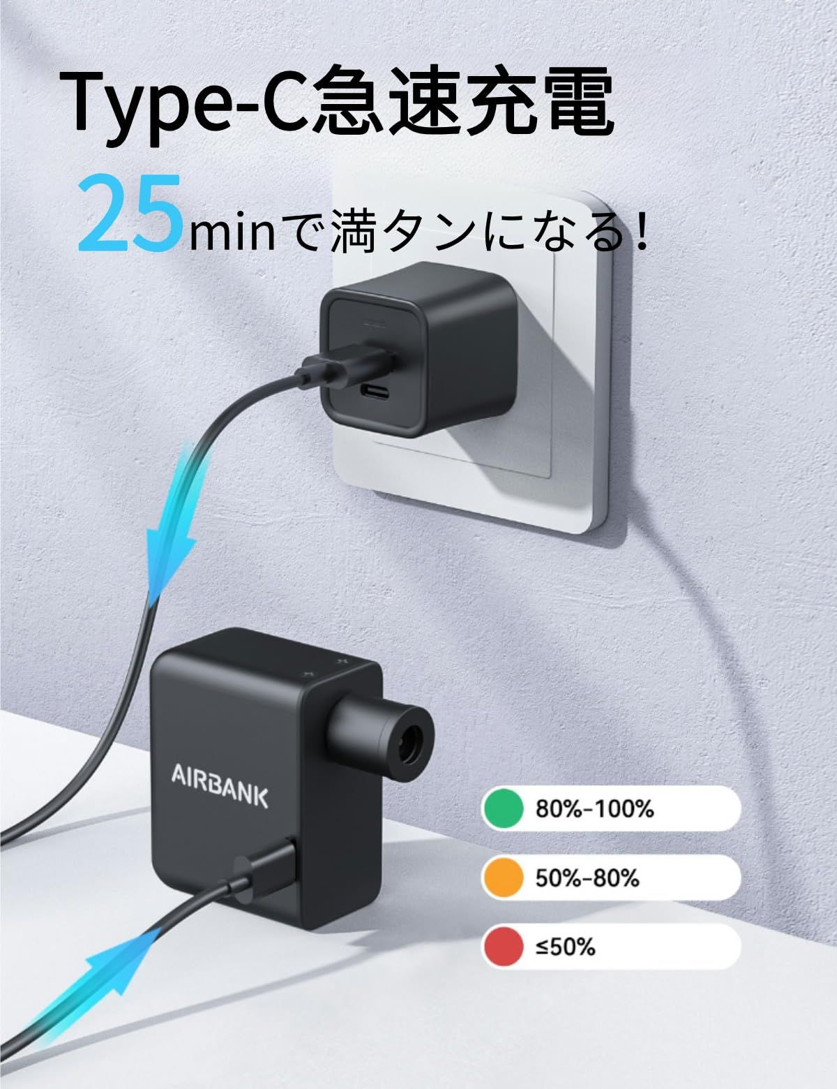 自転車 空気入れ