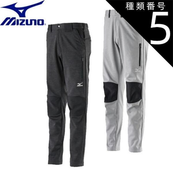 種類5 05 アロイグレー 2 XL ミズノ mizuno テックシールドパンツ ストレッチ ワーク 作業着 作業服 作業用 防風 快適 丈夫 着心地 ズボン パンツ