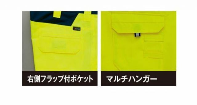 種類4：091ハイパーイエロー×ネイビー/LL AZ-2721 アイトス カーゴパンツ（ノータック） ｜ 作業着 作業服 オフィス ユニフォーム メンズ レディース