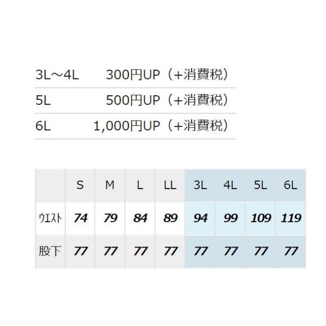 種類4：091ハイパーイエロー×ネイビー/LL AZ-2721 アイトス カーゴパンツ（ノータック） ｜ 作業着 作業服 オフィス ユニフォーム メンズ レディース