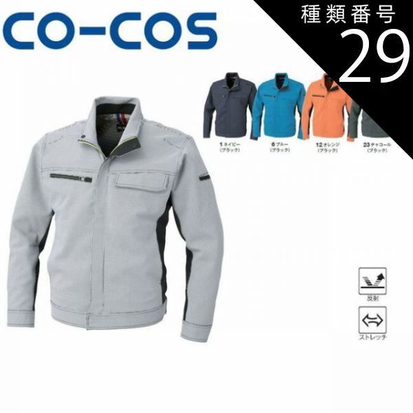 柚希礼音さんの2000年の初詣広告のポスター