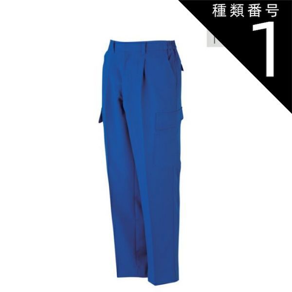 種類1：ブルー/S 大川被服 KANSAI 77006 77006 キャストカーゴパンツ | メンズ ズボン パンツ 作業ズボン 作業着 建設 現場 学校 作業 作業用 かっこいい 大きい 大きいサイズ