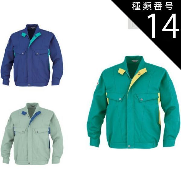 ショップ 名古屋グランパス 和泉竜司 2XL ユニフォーム 鯱の大祭典