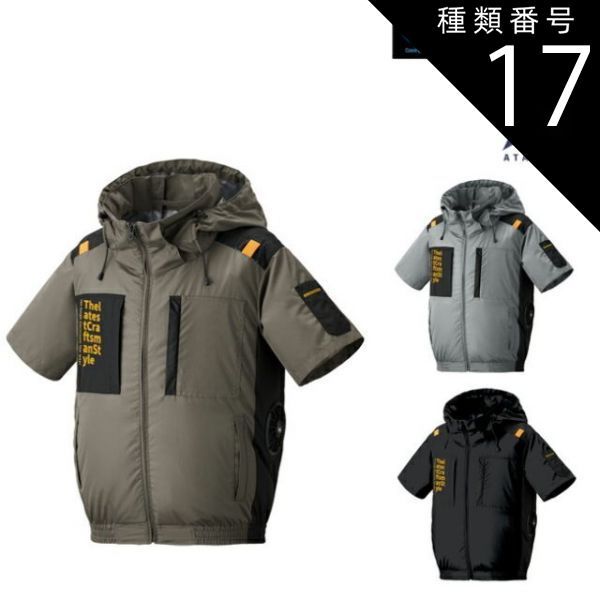 トッテナム ホットスパーFC 86 RETRO JACKET プレミアリーグ