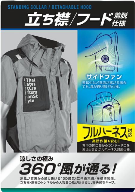 園芸用品 種類21：7：グレー/S アタックベース The tough 空調風神服