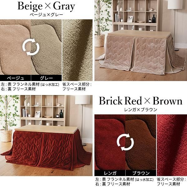 種類4 ブラウン しじら織り パワフルヒーター-6段階に高さ調節できるダイニングこたつ-スクット105x80cm 省スペースこたつ布団 2点セット SAI 彩 長方形 コタツ ダイニングテーブル MARWIL-DEMENAGEMENTS_CH