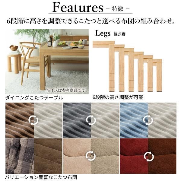 パワフルヒーター-6段階に高さ調節できるダイニングこたつ-スクット105x80cm