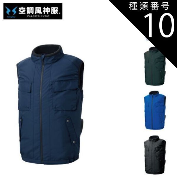 ★貴重 PHENIX ジャケット 日本代表 スキーチーム 選手支給 フェニックス ☆貴重 PHENIX ジャケット 日本代表 スキーチーム 選手支給 フェニックス