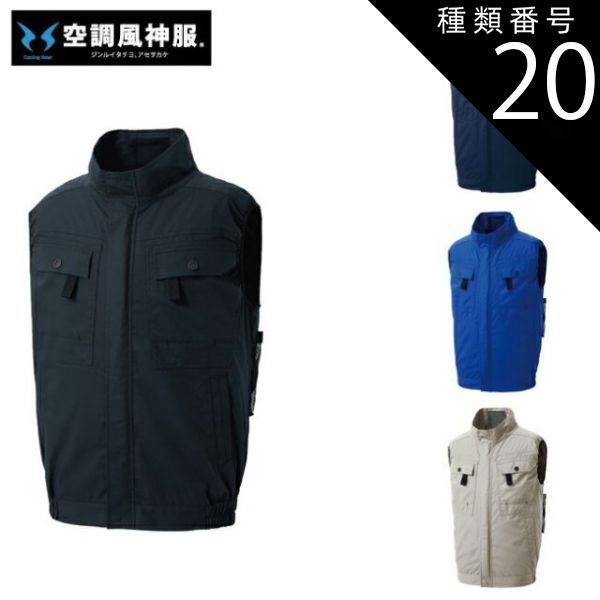 Aga⭐︎アーガ ヤマダヤ スコットクラブ セレモニー ノーカラー