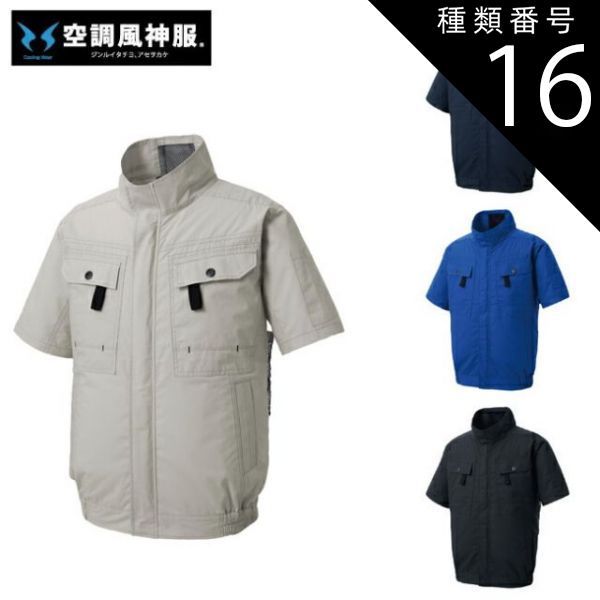 入ってる箱はボロいけど、中身は未使用です。16年前の限定ポッパーです