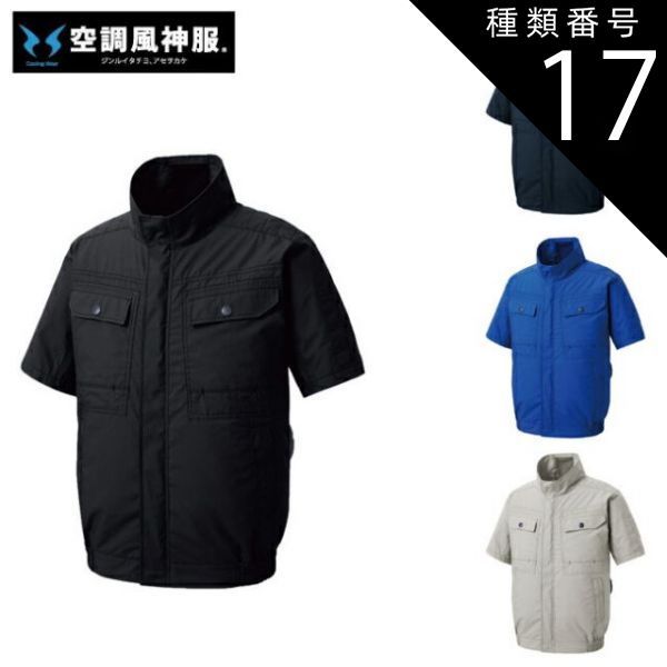 WILDRIDE スリング チェッカード 専用ポーチ、保証書、箱付き