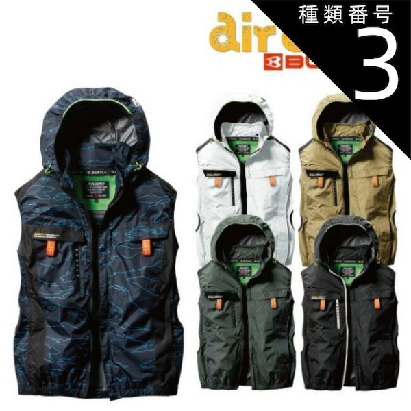園芸用品 種類3：14：ミルスグリーン/M バートル BURTLE 空調ウェア