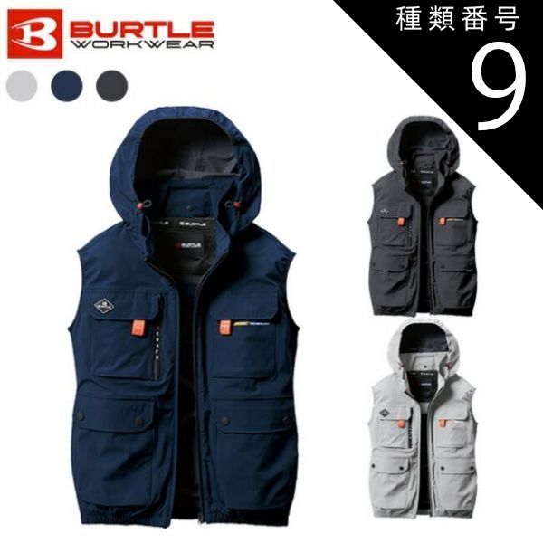 【L】AC2034 ハイバック　ストームグレー　バートル 空調服　ベスト　❷ L】AC2034 ハイバック ストームグレー バートル 空調服 ベスト ➁