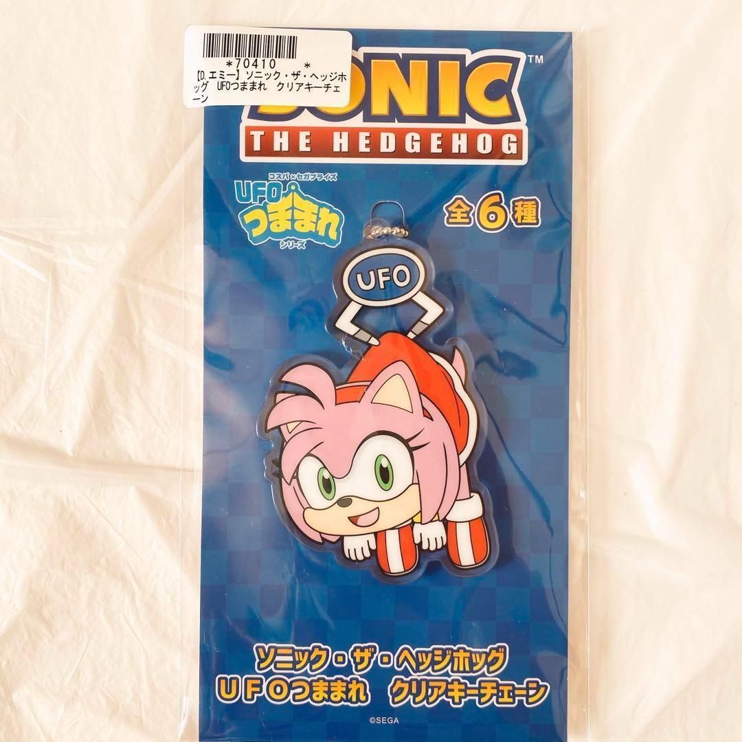 UFOつままれアクリルキーホルダー ソニックザヘッジホッグ 全種