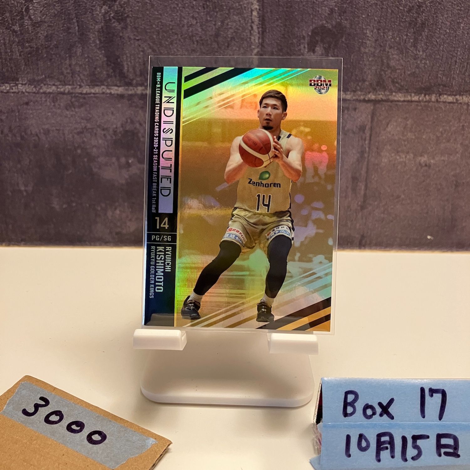 BBM 2021 B.LEAGUE 2020-21 FAST BREAK 1st 2nd Half 10枚限定