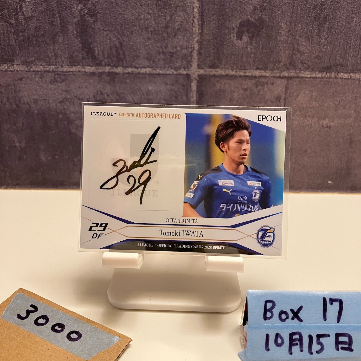 2020 Jリーグ 横浜FC 中村俊輔 直筆サインカード 2020 Jリーグ 横浜FC